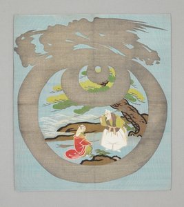 Hediye bezi (Kumaş) by Japanese School
