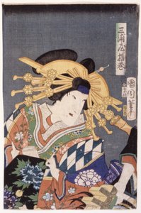 Bir Kadının Başkanı by School Japanese