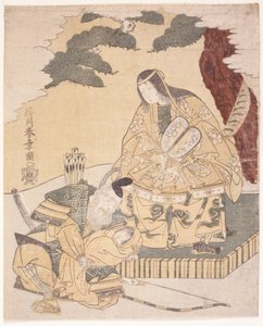 Jinger Kogo Ve Çocuk by School Japanese