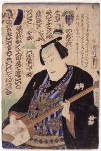 Samisenli Adam; Bilmece (renkli gravür) by School Japanese