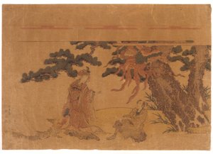 Erkek, Kadın ve Phoenix by School Japanese