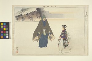 Noh-Dance Baskısı by School Japanese