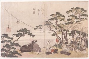 öğlen dinlenme by School Japanese