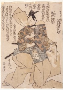 Sawamura Gennosuke Kajiwara Akungenta olarak (tahta baskı) by School Japanese