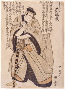 Sawamura Tozo As Kajiwara (tahta baskı) by School Japanese