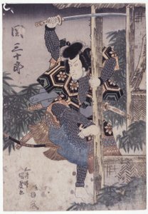 Seki Sanjuro Kılıç Kaldırılmış Tutma Sütunu (renkli gravür) by School Japanese