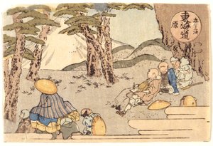 Tokaido Yol Serisi by School Japanese