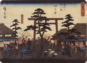 Yokkaichi'de Torii by School Japanese