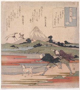 Köpekle Koşan İki Adam by School Japanese