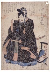 İsimsiz (renkli gravür) by School Japanese