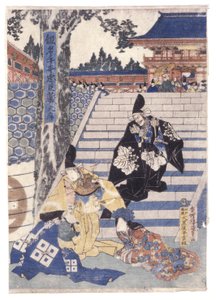 İsimsiz (renkli gravür) by School Japanese