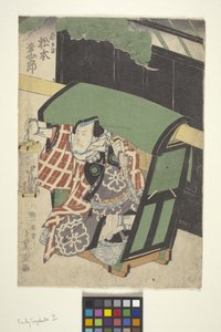 İsimsiz (renkli gravür) by School Japanese