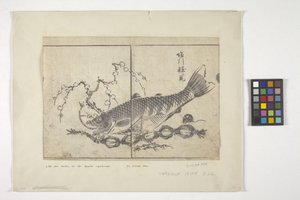 İsimsiz (renkli gravür) by School Japanese