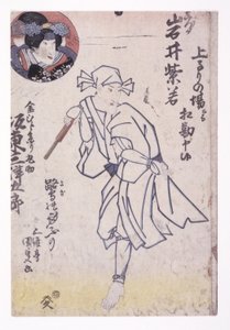 İsimsiz (renkli gravür) by School Japanese