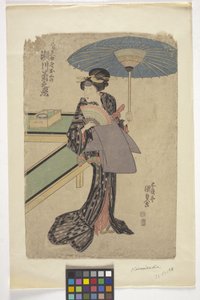 İsimsiz (renkli gravür) by School Japanese