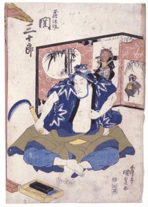 İsimsiz (renkli gravür) by School Japanese
