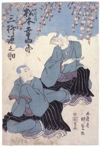 İsimsiz (renkli gravür) by School Japanese