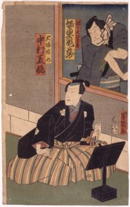 İsimsiz (renkli gravür) by School Japanese