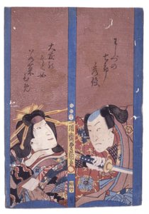 İsimsiz (renkli gravür) by School Japanese