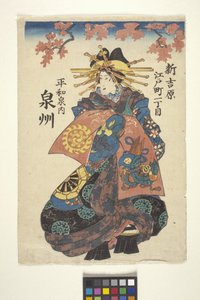 İsimsiz (renkli gravür) by School Japanese