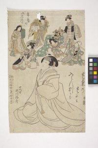 kadın ve oyuncu grubu by School Japanese