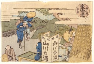 Yoshiwara: Tokaido Yol Serisi by School Japanese