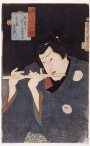 Zen'Aku 32 Kagami (renkli gravür) by School Japanese
