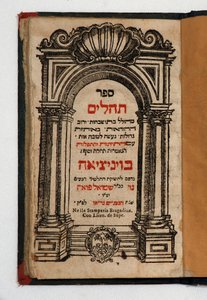 Tehilim Kitabı (gravürlü kitap)
