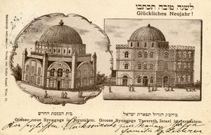  by School Jewish