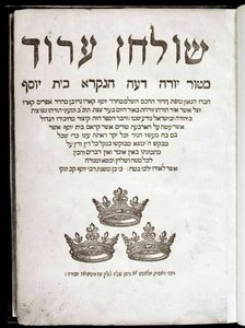 Shulchan Aruch, Joseph ben Ephraim Karo (baskı)
