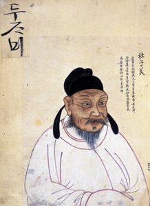 Du Fu (712-770 AD) (renkli taş) by School Korean