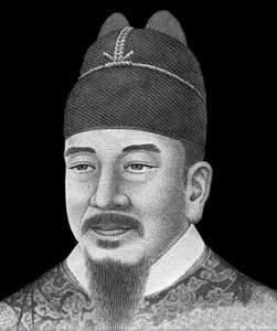 Kral Coreen Sejong the Great
