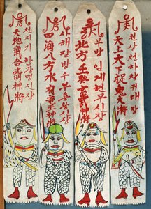 Seolwiseolgyeong (kağıt üzerine doğal pigmentler) (ayrıca bkz. 238561  238563) by School Korean