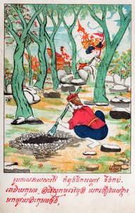 Tamiya Jakata. Yaklaşık ೧೯೧೦ (Resim)