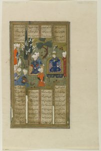 Şiraz Firdevsi Şehnâmesi