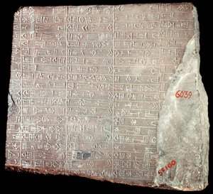 Mezopotamya: tanrı İnshushinak