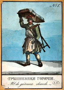 Sıcak Kek Satıcısı (renkli taş) by School Russian