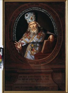 Platon II