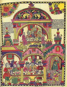 Kutlama yemeği. (Bayram Yemeği). Bir Rus usta tarafından Lubok, gravür ve suluboya, 18. yüzyılın başlarında. Rus sanatı by School Russian