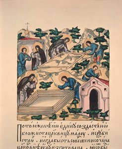 Aziz Barthelemy (Aziz Serge de Radonege veya Sergii Radonezhsky veya Sergey Radonezhsky veya Sergius de Radonezh, yaklaşık 1313-1392) ve kardeşi Saint Etienne, Makovets dağında Kutsal Üçlü onuruna kilise inşa ediyor (Sergiev Posad, Russi).