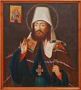 Aziz Dimitry, Rostov Büyükşehir by School Russian