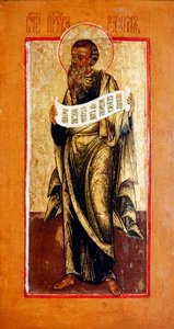 Peygamber Nahum, c.1650 (jessolu ahşapta tempera) by School Russian
