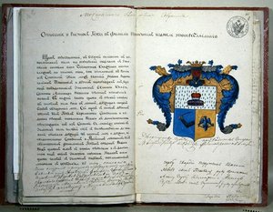 Yazar Alexander Sergeyevich Puşkin