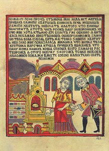 18. yüzyılda Rusya