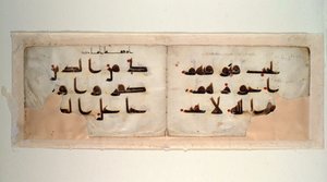 MS 9. yüzyılın sonlarında kufi alfabesiyle bir Kuran'dan çift sayfa (parşömen üzerine mürekkep ve renkli) by School Syrian