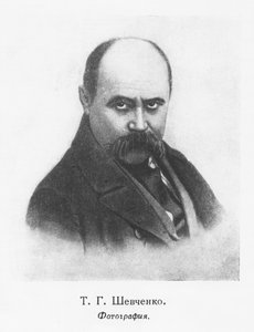 Taras Şevçenko (taş) by School Ukranian