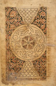 Süslü sayfa, Oriental 2348 f.39r; masorah magna ve parva ile Pentateuch; Yemen (Sana); 1469 (parşömen) by School Yemen