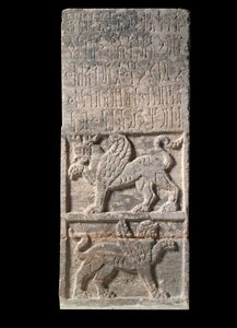 Doğu Sanatı: Yemen Himyarite steli (1. yüzyıl), Griffon, Paris, Musee Du Louvre by School Yemen