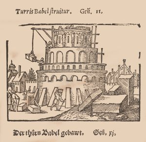 İncil Tarihi 1540 by Sebald Beham