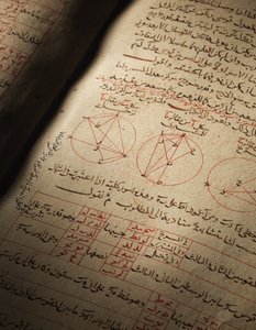 Nasir Al-Din Muhammed bin Al-Hasan Al-Tusi